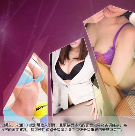 台灣色情自拍照片大胸部美女圖